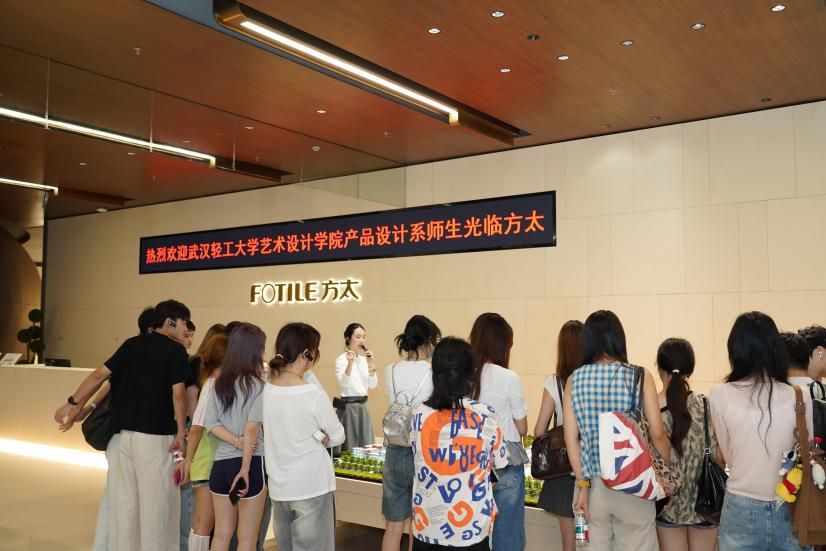 此次考察围绕智能制造