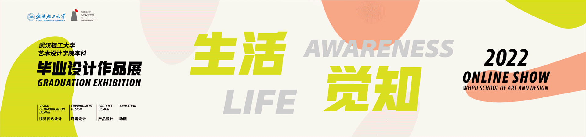 成立于2019年