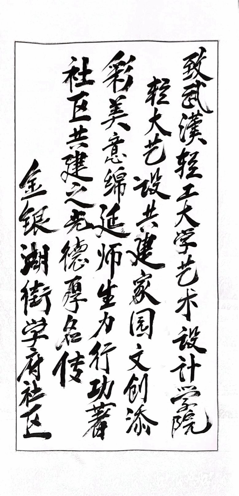 将思政满堂彩mtc下载成为巴塞罗那亚