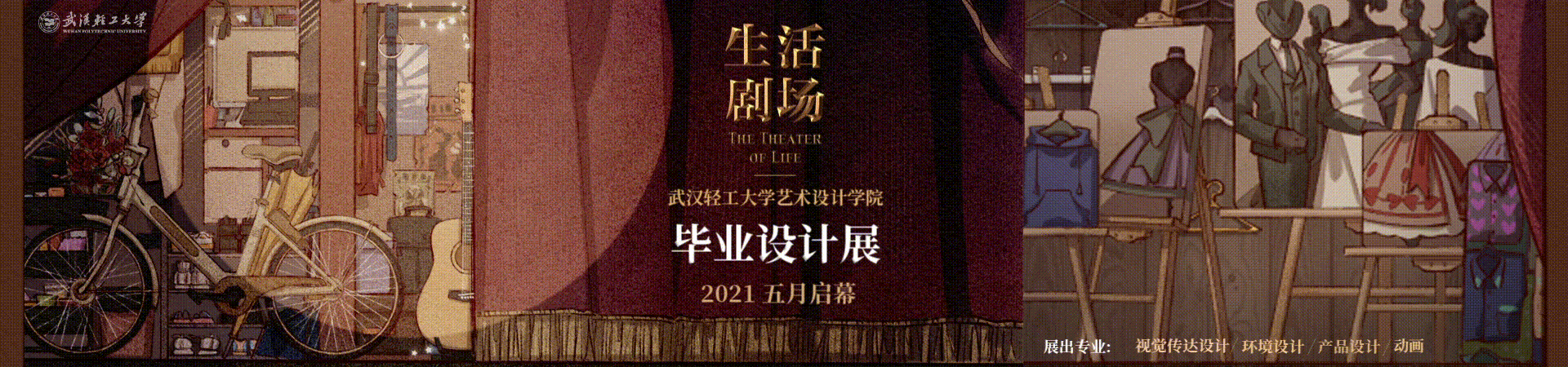 研究中心以服务湖北高质量发展为宗旨