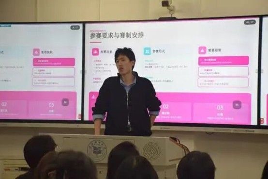 满堂彩mtc下载常用功能领导班子成员