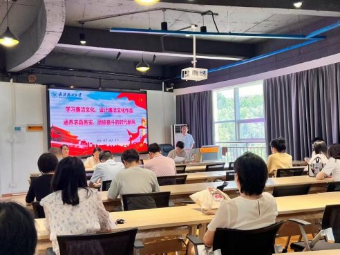 全体在院教职工参加了会议