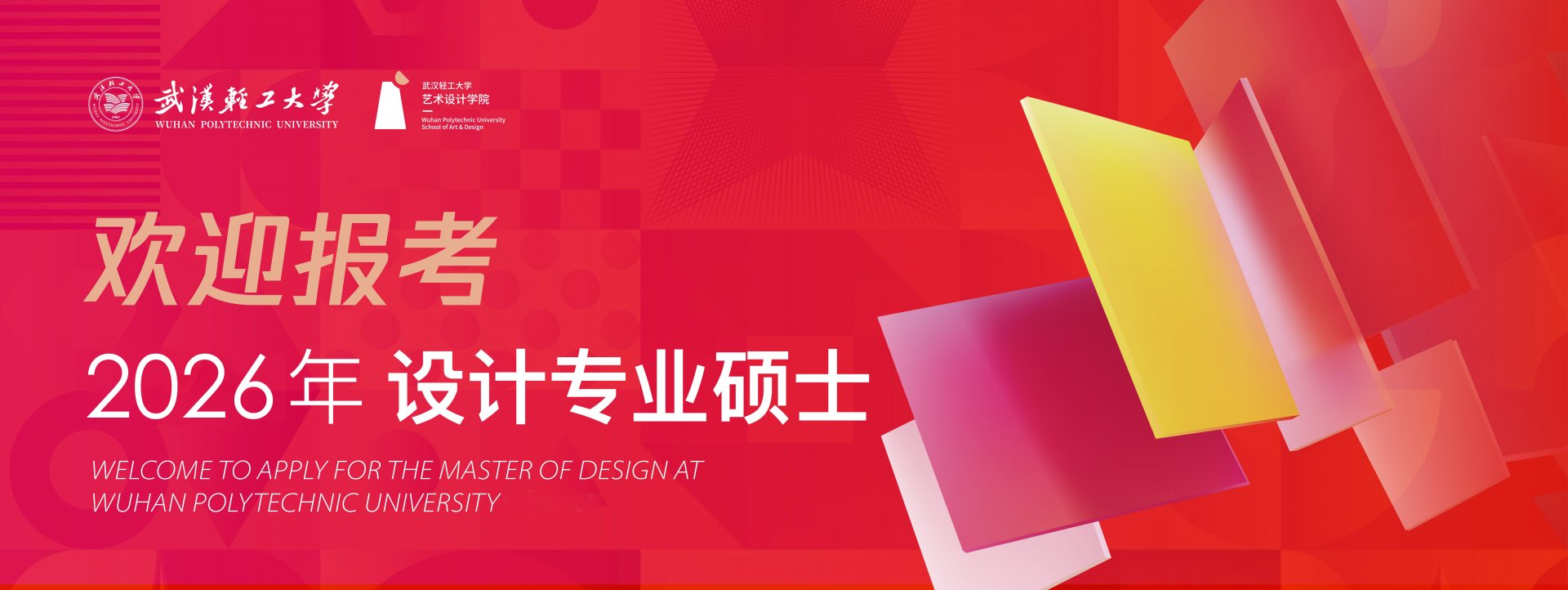 为提升教师教学创新能力