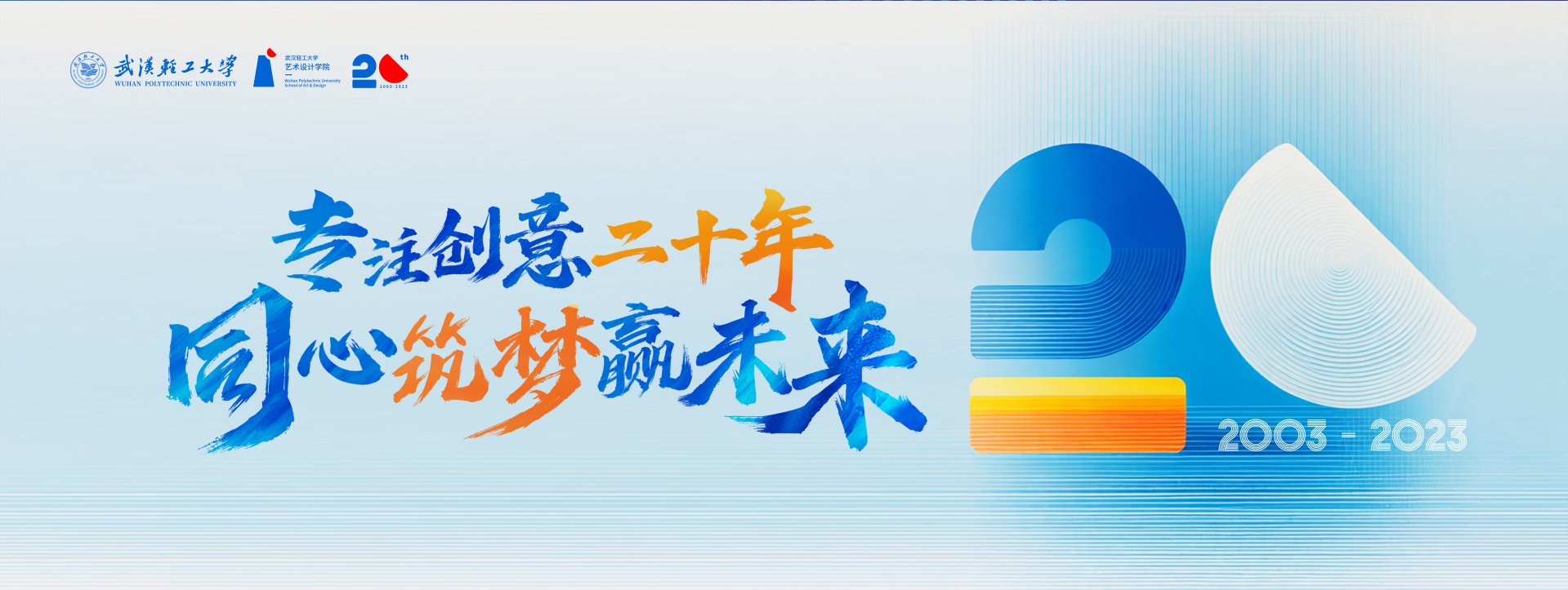 夯实师德师风建设根基